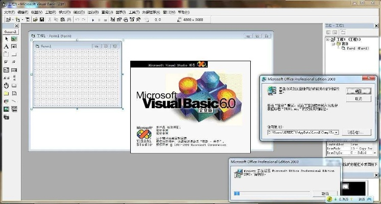 vb编程软件单机版和hp eprint官方下载,实证数据解析说明|黄金版1_v4.136