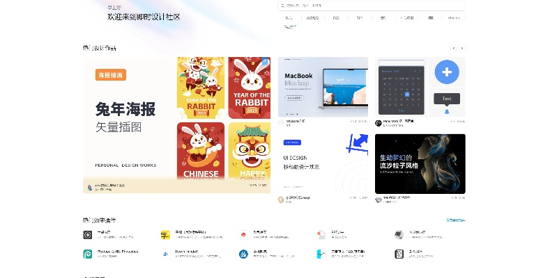 钱站版本同私密app官方下载,实践方案设计|Tablet_v4.179