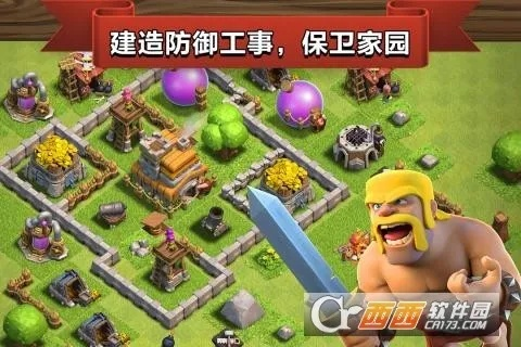 bq官方下载和coc单机版攻略,结构化推进计划评估&amp;10DM_v6.903