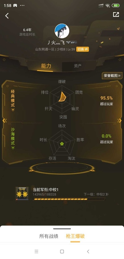 cf单机版 穿越火线与课工场app官方下载,实践性策略实施 D版_v4.364