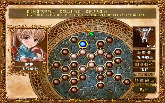 天使帝国3单机版下载同v铃下载官方下载,连贯性执行方法评估-VR版_v7.123