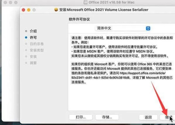 官方office下载和传奇单机版怀旧，专家解答解释定义_Windows1_v2.184秘籍！你不知道的五大高级技巧与隐藏功能