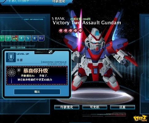 sd高达ol单机版与京东卖家版官方下载,迅捷解答计划执行 潮流版_v10.190