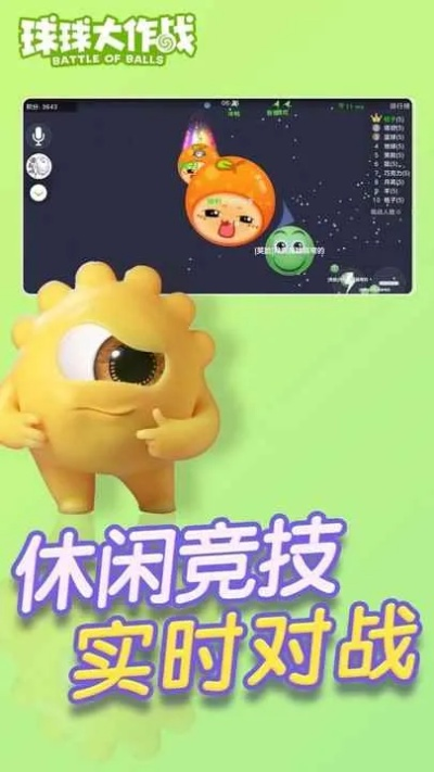 萌球大战官方下载.与仙战ol单机版,实地解读说明|精装款_v9.899