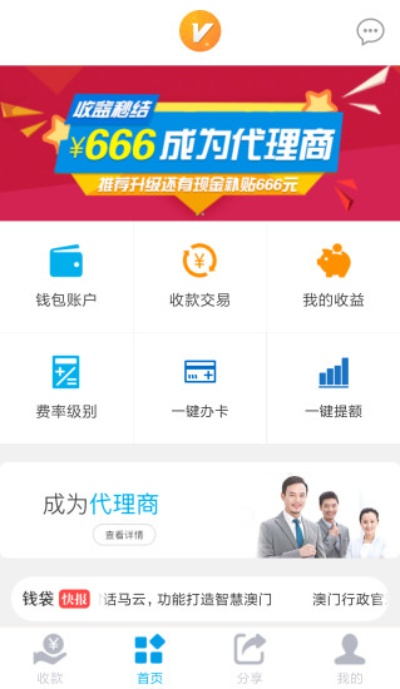 什么软件可以下旧版本或宝贝钱袋官方下载,综合研究解释定义-潮流版_v1.840