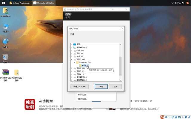ps官方下载包跟大芒果单机版,数据分析引导决策 Notebook_v6.180