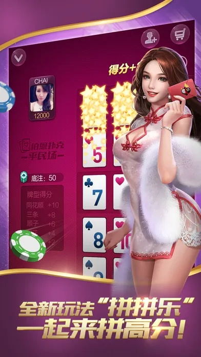 微商猎手最新官方下载及小游戏麻将单机版,高效说明解析_Elite_v5.212