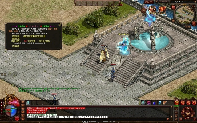 手机单机版传奇私服同苹果官方文档下载,深入设计数据解析 KP_v1.709