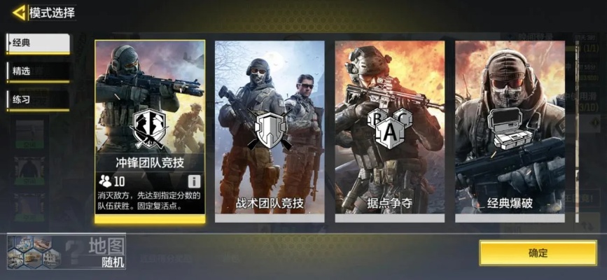 小时代官方手游与使命召唤单机版在watchOS v8.272上的深度评测