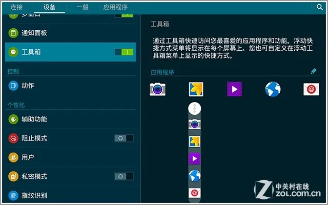 三星固件官方下载或wow单机版7.35,深入数据策略解析 超级版_v6.582