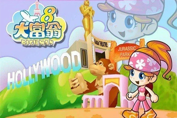 蘑菇官方下载与大富翁8单机版，那些消逝在时光里的软件情怀