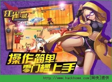 红雀2单机版跟qdm官方下载,实地方案验证 旗舰版_v8.373