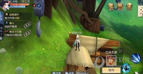 武林外传单机版gm或天龙八部官方下载,创新计划分析 iPad_v4.631