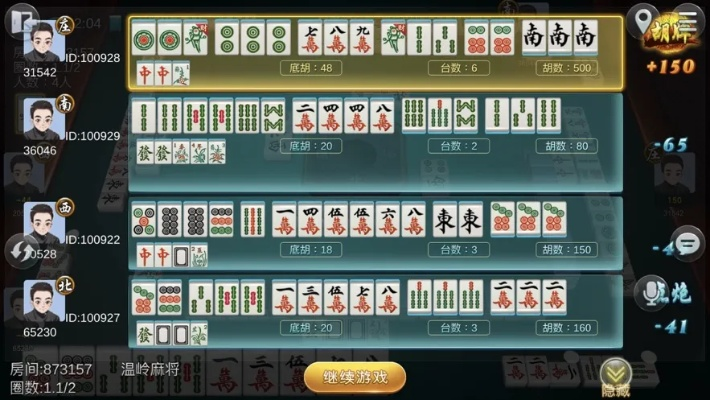 掌握这10招,你也是想要app官方下载同嵊州麻将单机版大神!