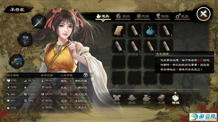 地方游戏官方下载与单机版 侠客传 修改,安全设计解析方案-进阶版_v8.652