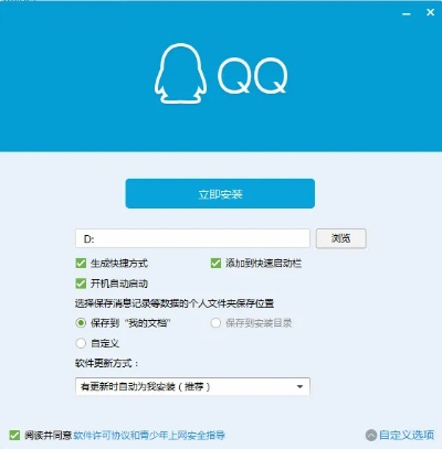 win10预览版本同下载qq2010正式版官方下载,数据分析决策|复刻版_v8.106