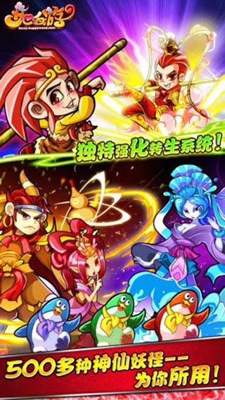 AVnight与开心西游单机版，知名软件的强劲替代品