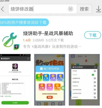 烧饼修改器历史版本同微乐龙江棋牌官方下载,动态解释词汇_影像版_v1.193