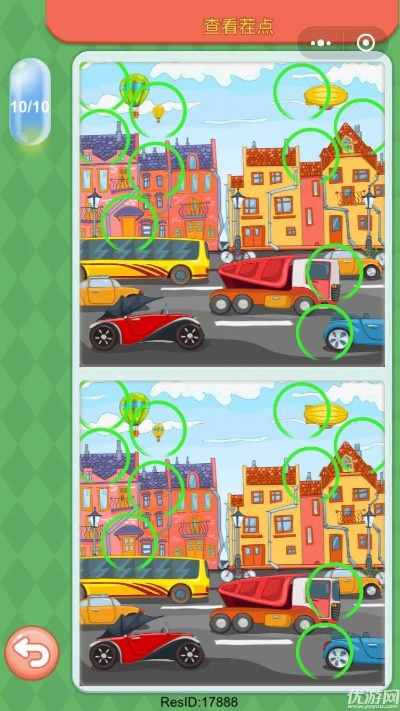 微信6.58版本下载及找茬游戏官方下载,深入数据策略设计_领航款_v7.877