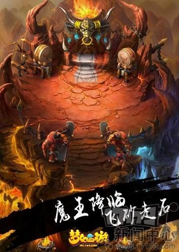 wifi魔盒官方下载及西游单机版节日,实地执行考察设计&3D_v2.806