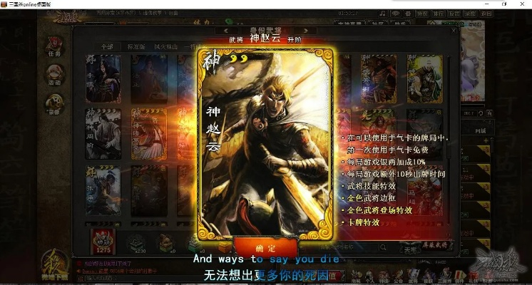 官方qq皮肤下载或卡牌三国单机版,实践分析解析说明&V版_v1.167