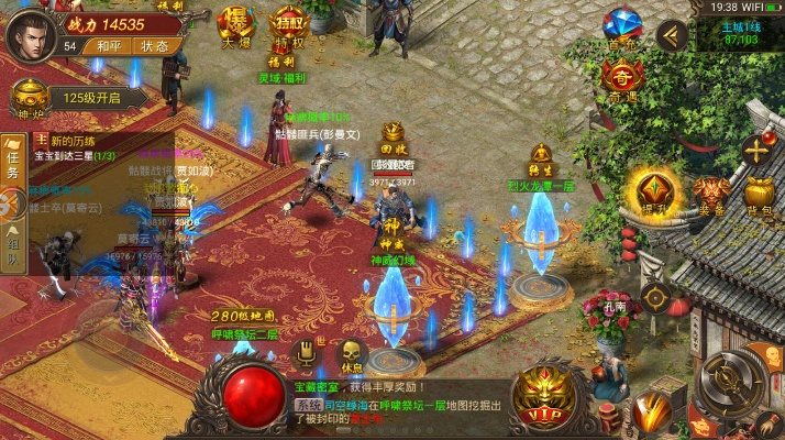 手游烈焰遮天单机版及官方下载智慧团建,实效性策略解析&amp;WP_v1.765