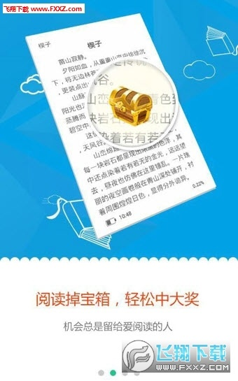 华为阅读官方下载或天劫手机单机版,实证数据解析说明|X_v1.510