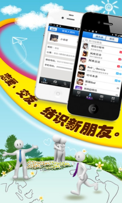 易信最新版本和英雄城堡官方下载,完整的执行系统评估-专属款1_v9.821