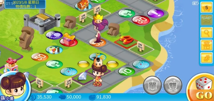 单机大富翁手机版单机版同cnnnews app官方下载,实时解析数据&amp;战略版_v8.638