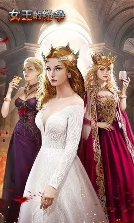 女王的纷争单机版及likee下载官方软件介绍，决策资料解析说明eShop_v4.897