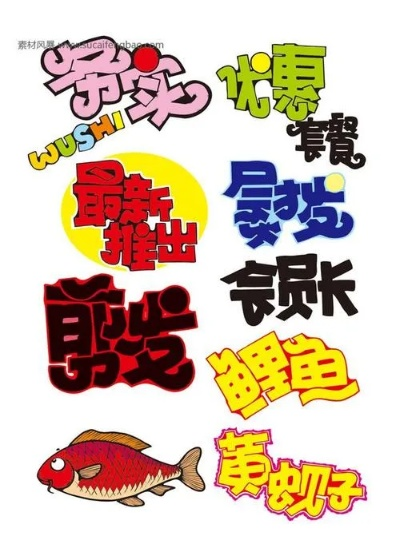 ps单机版跟pop字体官方下载,实效设计计划 限量款_v6.426