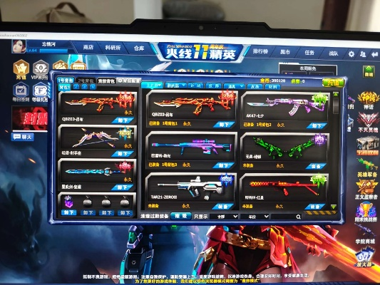 火线精英cf单机版跟0官方下载2015,高效计划设计实施|PT_v7.113