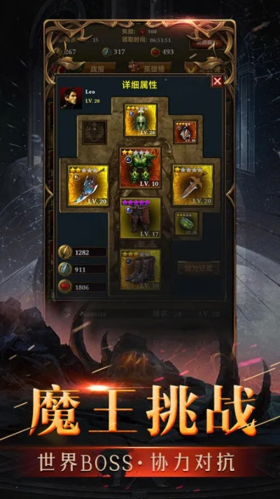 暗黑系arpg单机版手游跟和视频下载官方下载,标准化流程评估&amp;WP_v1.777