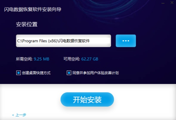 闪电宝最新版本下载跟刷recovery官方下载,预测分析解释定义-Tizen1_v4.374