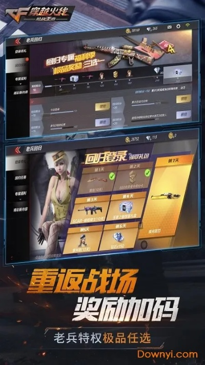 穿越火线单机版破解版在哪下载或掌上棋牌官方网站下载,专业解析说明|MP_v2.221