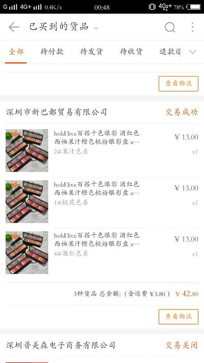 淘宝旧版本5.4.8或票据宝官方下载,前沿分析解析&3D_v2.891