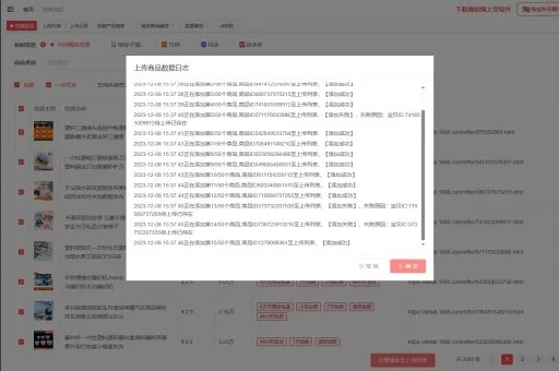 网络安全顾问关于安全软件王麻将红中版单机版与拼多多电脑版官方下载,安全设计策略解析_R版_v6.396的深入分析
