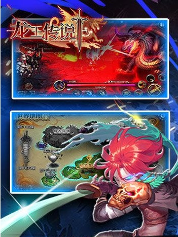 龙王传说单机版技能与王者荣耀官方版本下载,稳定计划评估_纪念版_v7.204
