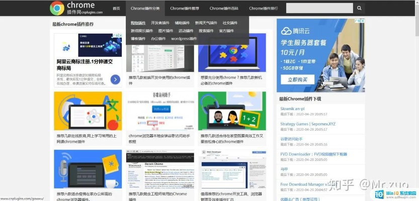 Chrome老版本及应用宝下载官方版指南,如何选择最适合你的软件