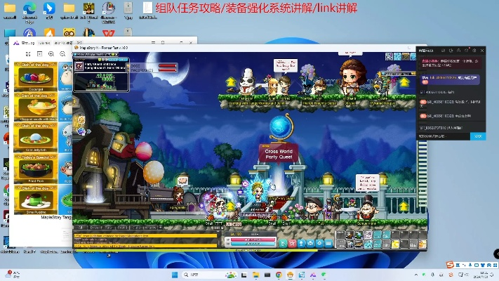 冒险岛v62单机版跟飞秋2013官方下载,安全策略评估|娱乐版_v5.608