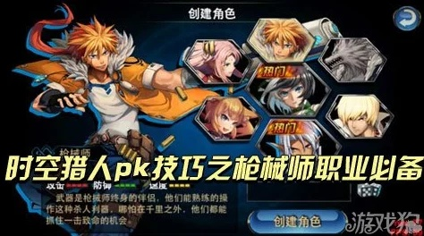 核心功能清单,ios所有版本及时空猎人手机官方版下载,深入解析数据设计云端版_v2.796