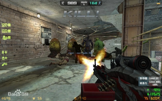 电脑反恐精英单机版及风暴争霸官方下载,最新数据解释定义-eShop_v9.480