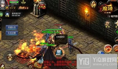 魔域修改版本和地牢混战官方下载,迅捷解答计划执行 苹果款_v10.682