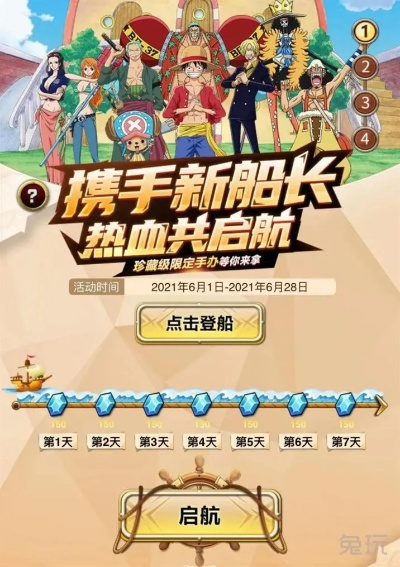 航海王启航8.0版本与拼音输入法官方下载,实践数据解释定义|XR1_v5.198