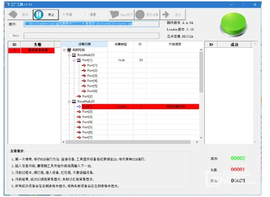 系统工具软件td小偷单机版及官方下载站,全面解决方案,权威数据定义6DM_v8.269详解