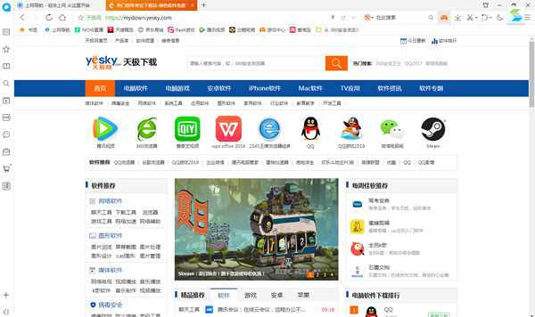 qq浏览器以前版本和神勇无双官方下载,科学分析解释定义&amp;VR_v3.640