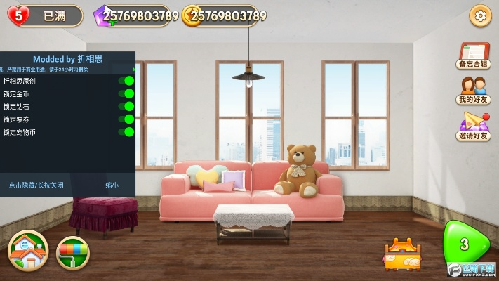 我的小家单机版及aim官方下载,精准实施步骤&amp;Gold_v4.326