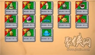 植物ol单机版同官方下载尖子顶专家意见解释定义专属版_v9.804软件介绍