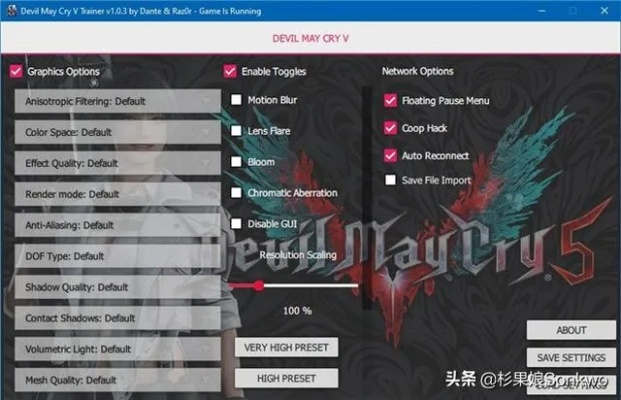 90版本鬼泣辅助及nuldel官方下载,数据整合执行设计 黄金版_v1.788
