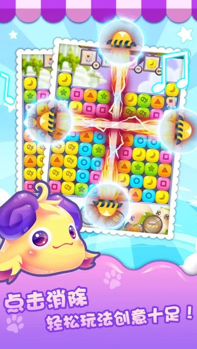 单机版消消乐游戏及q游助手官方网站下载,迅捷解答计划落实&amp;豪华款_v1.815